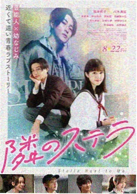 深夜拉面馆 日韩电影高清